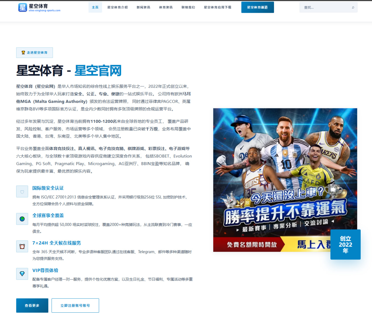按比赛时间检索历史比分与赛果：足球篮球赛程比分查询技巧